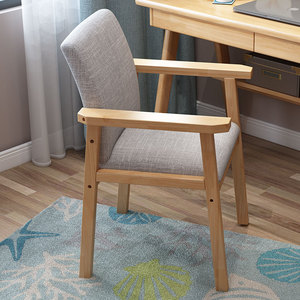 实木餐椅日式简约家用凳子靠背扶手椅子美甲店养老院休闲书桌椅