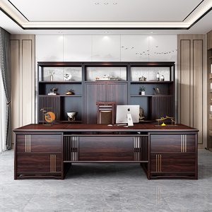 新中式老板桌实木办公桌书柜组合董事长办公家具总裁乌金木大班台