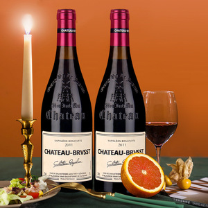 法国进口高档红酒2支装赤霞珠布拿破仑干红葡萄酒整箱750ml