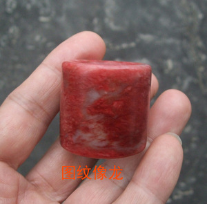 天然鸡血玉扳指正红鸡血玉指环男款鸡血红玉扳指红玉石戒指包邮
