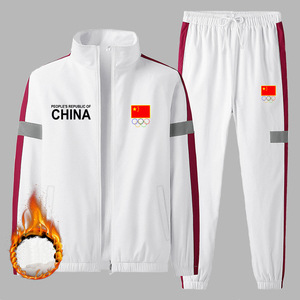中国国家队服夹克外套运动服男女2024春秋薄款国服训练教练服套装