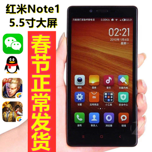 二手小米红米note1移动4g大屏拍照智能备用机手机便宜货学生低价