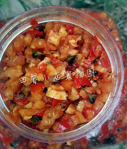 云南特产农家风腌制咸菜小米辣板蓝根萝卜丁香脆辣1000g一瓶包邮