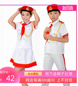 六一新款鼓号服中小学生升旗手服装号队服装管乐服儿童仪仗队服装