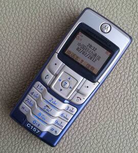 二手老手机直板