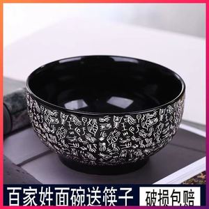 面碗家用高级感创意黑色哑光釉陶瓷大号饭碗面碗汤碗日式泡面碗