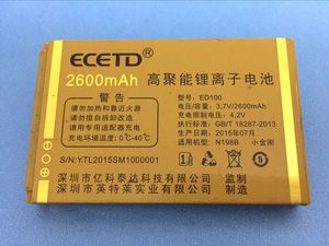 ECETD亿达N198B小金刚电池 N198 ED100手机电池 电板 2600MAH
