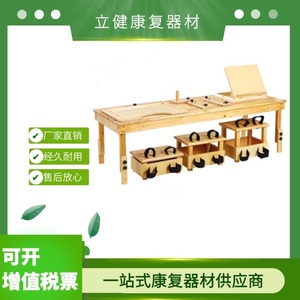 引导式训练组合箱凳儿童教育康复训练器材木楞床条形床