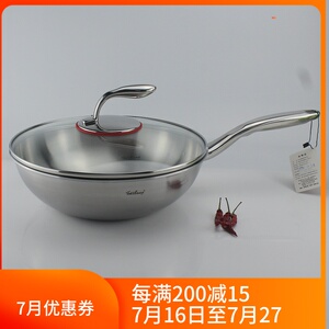 物理不粘锅无涂层炒锅德国