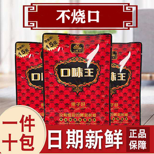 槟榔口味王15元红花