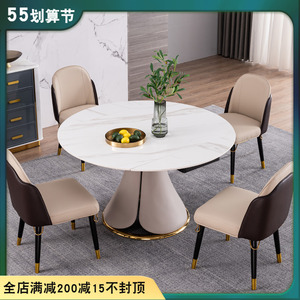 旋转伸缩变形餐桌椅组合餐厅家用岩板面荷花台六人方变圆功能轻奢