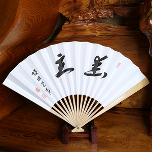 棋士折扇 日本棋院原装正品 大师题字围棋折扇日式围棋纪念品礼品