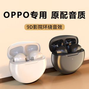 适用opρo蓝牙耳机reno7无线opporeno6pro专用op0p k9原装find x3