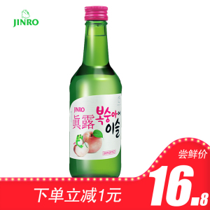 00h甜心淘宝韩国进口真露女士清酒桃子青葡萄草莓果酒一箱烧酒360ml