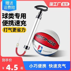 篮球打气筒打气针通用气球足球便携式球针儿童玩具皮球游泳圈充气