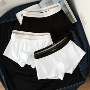 3件磨蹭先生内裤男纯棉男士白色平角裤莫代尔男生性感四角薄款裤