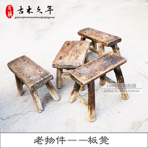 文革时期老式小板凳老凳子怀旧收藏民间农村老物件小凳子古董杂项
