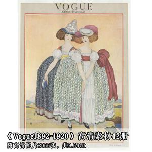 1892~1920年Vogue复古杂志电子版资料junkjournal图片素材vintage