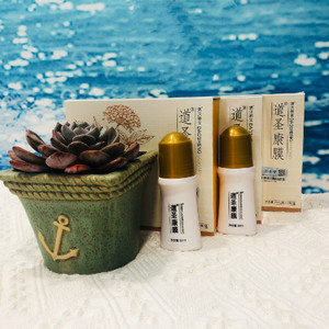 道圣康膜正品哈药集团活络康膜草本液贴颈椎腰痛半月板富贵包神器