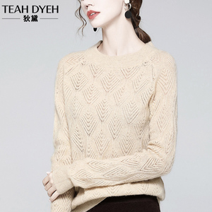 全山羊绒100% 香槟色菱形钩花镂空基础款日系毛衣打底针织衫新款