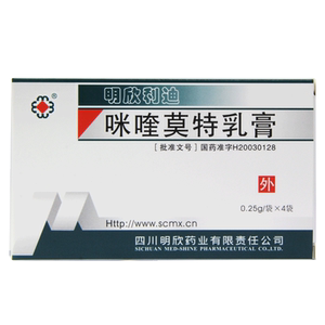 明欣药业 明欣利迪 咪喹莫特乳膏 0.25g*4袋/盒