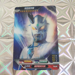 正版大头赛罗绝版3d卡极恶贝利亚奥特曼hr维克特利3d立体卡稀有卡