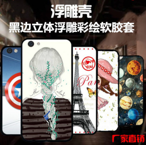 VIVO X23 Z3I Y93 X21S Z5 X卡通手机软壳Z3X Y97 Y81S浮雕保护套