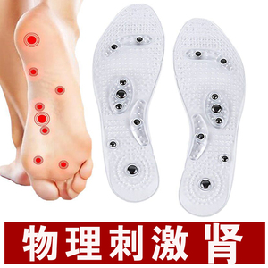 磁疗石按摩鞋垫男女脚底穴位保健足底运动养生透气除臭防滑鞋垫