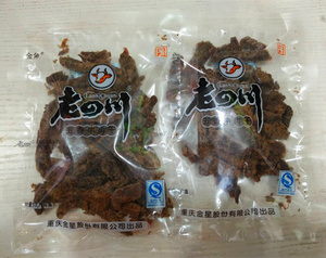 2袋包邮重庆特产綦江特色食品125克金角老四川五香牛肉干