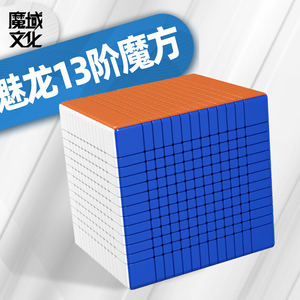 十字魔方