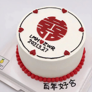 喜字双喜翻糖巧克力亚克力囍红色字婚礼结婚订婚蛋糕装饰摆件插件