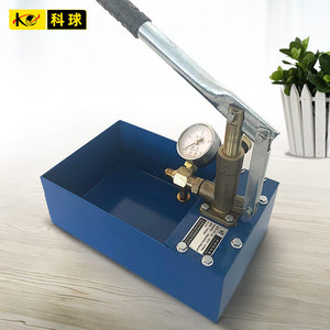 试压泵手动syl水管打压机地暖测漏仪打压器加压泵手提式家用测压