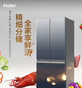haier/海尔 bcd-502wdceu1/503wdceu1无霜变频十字对开门多门冰箱
