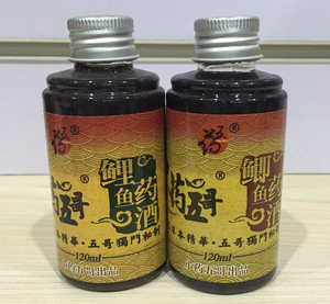 小药五哥鲫鱼药酒 鲤鱼药酒2016新品钓鱼小药添加剂水库黑坑野钓
