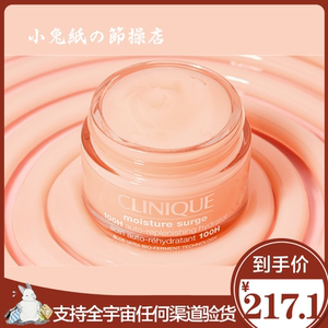 倩碧水磁场轻盈凝霜100h小时面霜清爽版