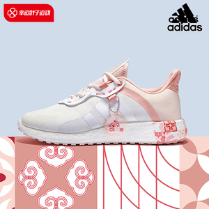 阿迪达斯女鞋新年限定鞋虎年cny樱花粉boost缓震跑步鞋潮gw4250