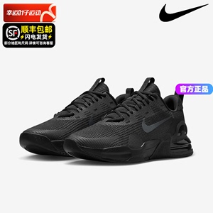 Nike耐克男鞋官方正品夏季新款黑色透气AIRMAX气垫减震运动休闲鞋