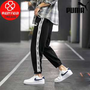 puma彪马长裤男2021冬季新款小脚裤运动裤串标休闲裤子532558-01