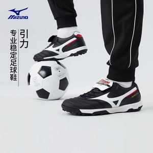 mizuno钉鞋
