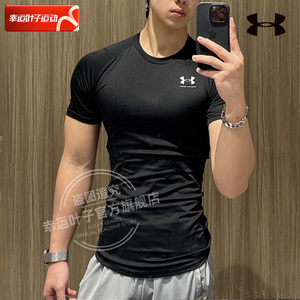 UA安德玛运动T恤速干短袖男夏季PRO健身训练服黑色紧身衣透气半袖
