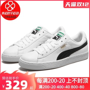 puma彪马官网正品小白鞋男鞋女鞋2020冬新款运动鞋板鞋休闲鞋