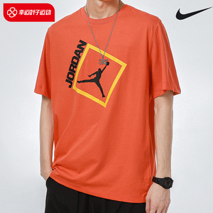 nike耐克短袖男2022夏新款jordan运动透气休闲ajt恤da9901-803
