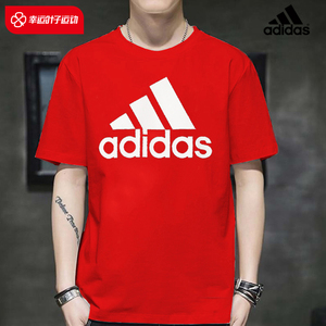 Adidas阿迪达斯红色短袖男 2024夏季新款运动上衣半袖纯棉男士T恤