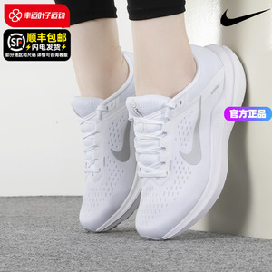 Nike耐克女鞋2024夏季新款运动鞋轻便减震跑步鞋网面小白鞋DV4023
