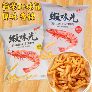 台湾虾味先60g虾条膨化食品薯片虾片原味香辣进口非油炸零食小吃