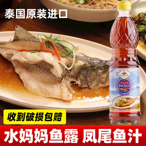 水妈妈泰国鱼露调料700ml 原装进口商用冬阴功韩国泡菜专用调味汁