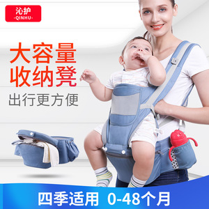 沁护旗舰店婴儿背带宝宝腰凳横前抱式多功能童四季通用背抱娃神器