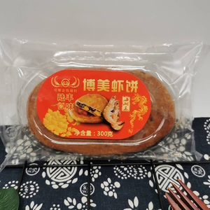 潮汕什锦饼礼盒