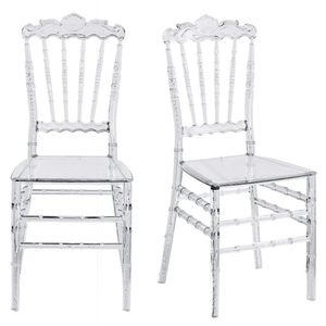 亚克力透明水晶椅酒店宴会厅婚庆礼堂户外活动塑料拿破仑太阳椅子