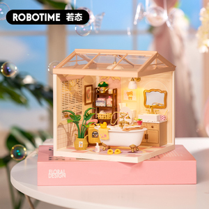 若态若来超级世界浴室diy手工小屋拼装小房子模型积木场景玩具女